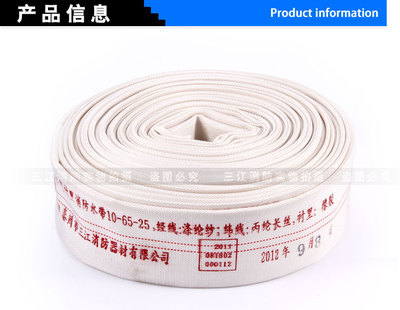 正品沱雨橡膠消防水帶 多功能、高壓耐用的消防與灌溉選擇